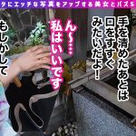 Thumbnail of related posts 190